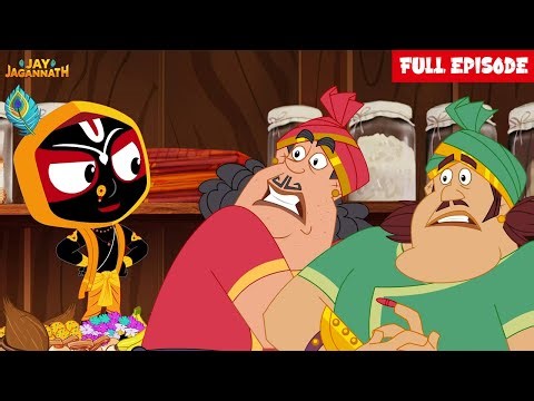 जब प्रभु ने संभाली दुकान — और Gatru-Matru को मिला मज़ेदार सबक! | Jay Jagannath | Jagannath Cartoon