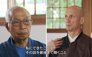 [こころの時代] 医師と禅僧「生と死をめぐる対話」医師 垣添忠生・禅僧 ネルケ無方 | NHK