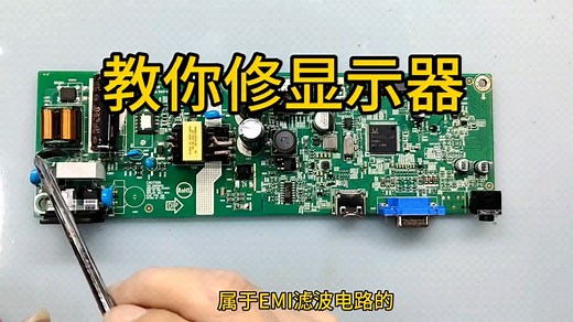 无边框显示器拆机方法与维修教程