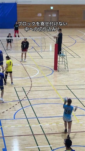 【ブロックを寄せ付けない中への切り込み！】男女混合バレーボール大会のプレー【バレーボール大会】【クルーズカップ】#shorts#バレーボール#混合バレーボール