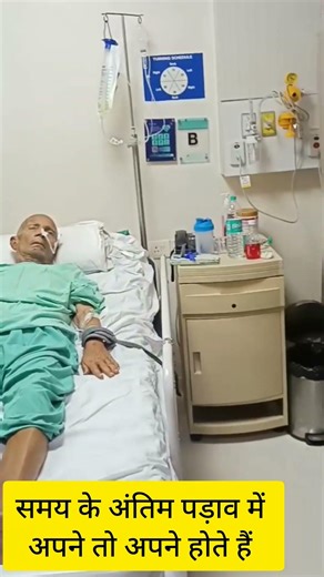 apne to apne hote hai #apne #trending #song