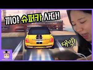 Asphalt 8 Airborne Super Car Mobile Game Fun Play | MariAndGames