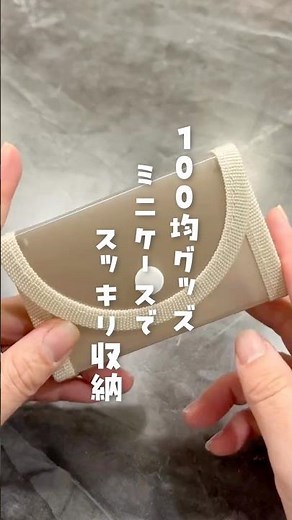 [100 Yen Goods] Tidy up your storage with mini cases #100YenShoppingItems #BagContents #Storage #...