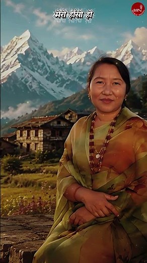 Evergreen Nepali Song | Himal Ko Kakhama Chha #taradevi #nepalimusic #nepalisong