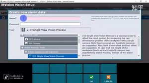 ROBOGUIDE软件2D视觉虚拟仿真：机器视觉识别工件标定方法