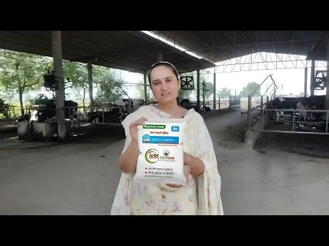 ik PREMIX jo har problem sulak karega