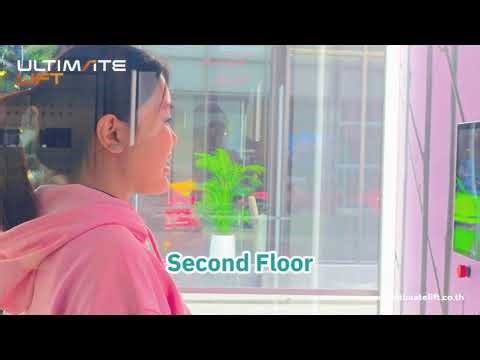 SWIFT LIFT ลิฟต์บ้านที่รองรับระบบ SmartHome สั่งงานด้วยเสียง