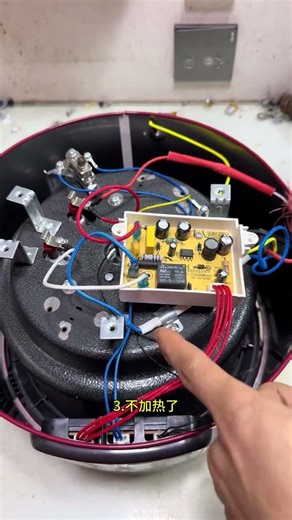 Teach you all the repair methods for electric pressure cookers in one minute#Technical