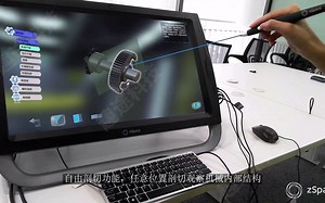 机械基础VR教学软件-zView