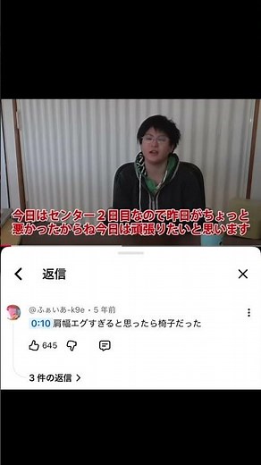 【りっこ28】肩幅えぐすぎると思ったら椅子だったwwwwwwwwwwww