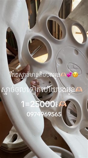 វីដេអូ​របស់ Vanna\\វណ្ណា💖 (@fofof561) ជាមួយ original sound - DJ EYE DEE