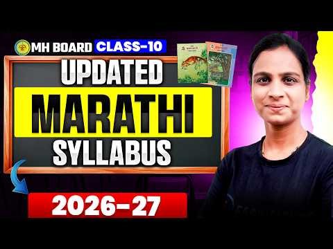 Updated MARATHI Syllabus For Class 10th 2026 - 27 | Class 10 Maharashtra Board