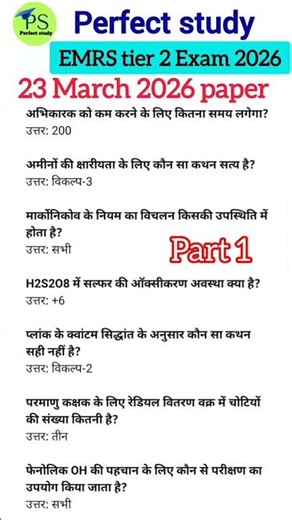 EMRS Tier 2 Exam Analysis 2026 | EMRS Full Question Paper Analysis | Emrs Teaching Question Analysis