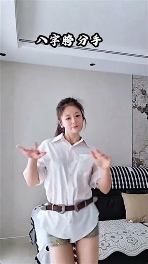 Learn Kadian Dance Moves with a Hipbyx Shake - Easy & Trendy