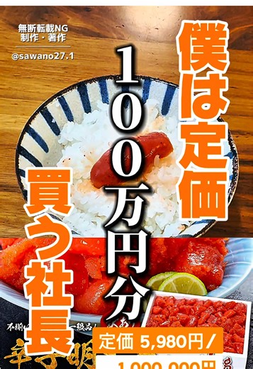 美味しい辛子明太子をたっぷり楽しむ方法