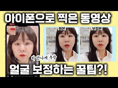 Can you edit faces in videos too? Here are some great tips for editing them without them showing ...