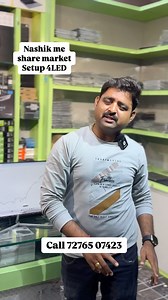 4.4K views · 62 reactions | Share market setup CORE I5 16GB 512GB 4GB 4HDMI Port 450WT SMPS RGB CABINET 22" IPS 4NOS LED KEYBOARD AND MOUSE Rs:-49999/- Call 7387388753 72765 07423 #stockmarket #investing #trading #stocks #investment #finance #money #nifty #forex #sharemarket #investor #invest #financialfreedom #nashik #maharashtra #mumbai #pune #marathi #kolhapur #india #satara #instagram #nagpur #ig #marathistatus #punekar #nashikcity #love | Satish Patil | Facebook