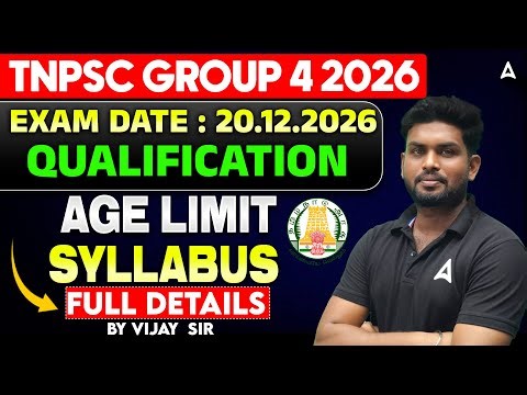 TNPSC Group 4 Notification 2026 | TNPSC Group 4 Syllabus, Qualification and Age Limit 2026 in Tamil