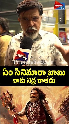 నాకు నిద్ర రాలేదు😯 #akhanda2 geniune #publictalk #balakrishna #saradaasandeep #shorts