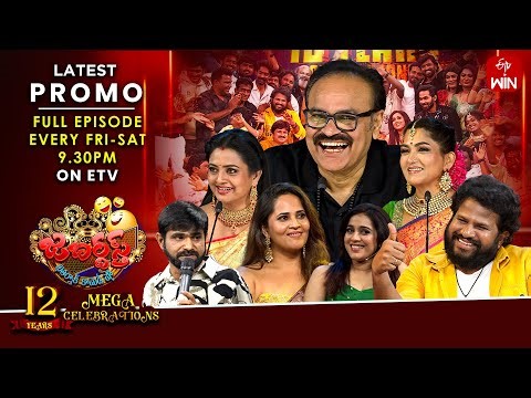 Jabardasth Latest Promo|12 Years Mega Celebrations| 8th & 9th August 2025 | Friday & Saturday 9:30pm