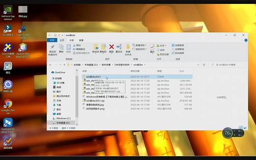 【dreamweaver安装教程】Dreamweaver下载安装(软件获取)
