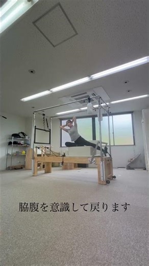 サイドベント #ダイエット #ボディメイク #くびれ #トレーナー #ピラティス