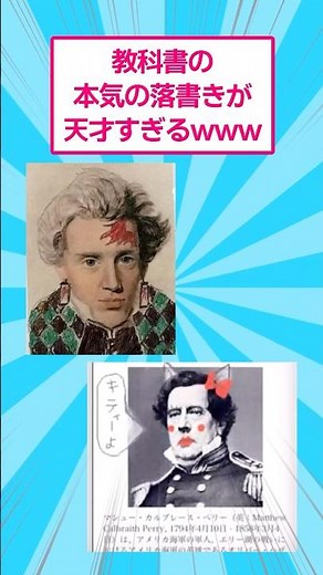 This serious doodle in a textbook is too genius lol #funny #hilarious