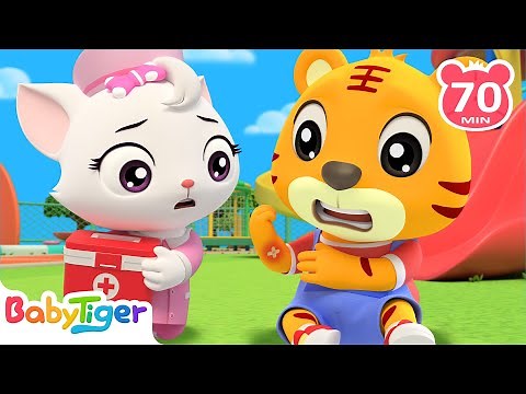 受傷了怎麼辦 + 更多兒歌🎵 | 兒童歌曲合集 | 經典兒歌 | 幼兒音樂 | 童謠串燒 | 貝樂虎BabyTiger