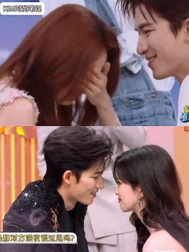 2 Jiejie and a couple in the drama Wang Xing Yue ✨ #BaiLu #WangXingYue #WuJinyan #UnveilJadewind