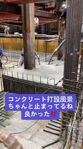 Construction Site Concrete Pouring and Metal Framing in Japan