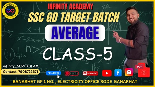 📚AVERAGE CLASS -5 📚 ✔️📗 | BY ASHISH SIR 👍🏼I INFINITY ACADEMY 👉 𝐃𝐎𝐖𝐍𝐋𝐎𝐀𝐃 𝐎𝐔𝐑 𝐎𝐅𝐅𝐈𝐂𝐈𝐀𝐋 𝐀𝐏𝐏 𝐅𝐑𝐎𝐌 𝐏𝐋𝐀𝐘 𝐒𝐓𝐎𝐑𝐄✅👇 https://bit.ly/3PjHX7o 👉 𝙎𝙐𝘽𝙎𝘾𝙍𝙄𝘽𝙀 𝙏𝙊 𝙊𝙐𝙍 𝙔𝙊𝙐𝙏𝙐𝘽𝙀 𝘾𝙃𝘼𝙉𝙉𝙀𝙇✅🙏 https://bit.ly/46imzGy 👉 𝙁𝙊𝙇𝙇𝙊𝙒 𝙐𝙎 𝙊𝙉 𝙊𝙐𝙍 𝙊𝙁𝙁𝙄𝘾𝙄𝘼𝙇 𝙁𝘼𝘾𝙀𝘽𝙊𝙊𝙆 𝙋𝘼𝙂𝙀✅🙏 https://bit.ly/3CL4tzm 👉 𝐅𝐎𝐋𝐋𝐎𝐖 𝐔𝐒 𝐎𝐍 𝐎𝐔𝐑 𝐎𝐅𝐅𝐈𝐂𝐈𝐀𝐋 𝐈𝐍𝐒𝐓𝐀𝐆𝐑𝐀𝐌 𝐏𝐀𝐆𝐄✅🙏 https://bit.ly/3XRuU0h | Infinity Gurukulam