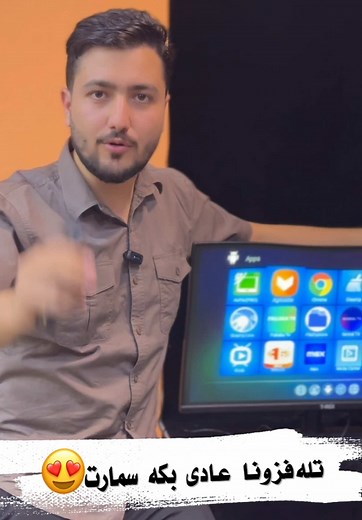 تطبيق MyTV: وسيلة ترفيهية فريدة