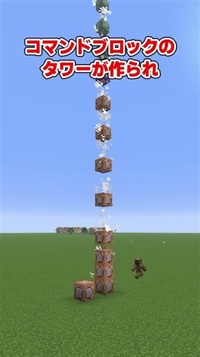 【マイクラ】無限に広がるバックルーム