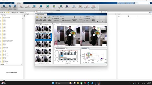 双目相机matlab标定获取内参