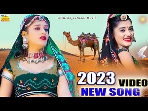 आ गय़ा प्रिया गुप्ता का सबसे सुपरहिट DJ सांग जिसने राजस्थान में हंगामा मचा दिया Priya Gupta Song 2023