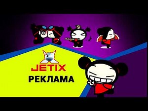Jetix CEE | Advertising Bumper (1080p 16:9 Remake)