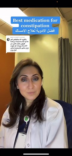 Effective Medications for Constipation Relief