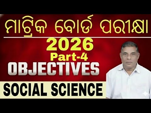 Class10 Social Science Objective Questions for Board Exam 2026 | Part-4