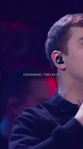 ОБНИМАЮЮЮ ТАЮ-Ю-Ю-Ю❤️‍🔥