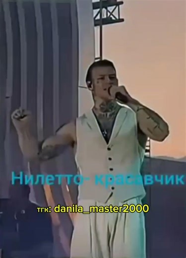NILETTO - Наконец-то еду я на Родину❤ #музыка #music #вживую #niletto #dance #концерт #shorts