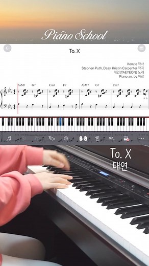 [피아노스쿨] To. X - TAEYEON (태연) l 피아노악보 피아노연주 Piano Tutorial ♫ 연주하면 악보가 자동으로 반응하는 전자악보가 궁금하신 분들은 아래 링크로👇방문해주세요~ . . 피아노스쿨 앱 다운 http://pianoschool.kr/install 피아노스쿨 홈페이지 https://www.pianoschool.kr/ ----------------------------------------------------------------- ♫ If you want to check Responsive Electronic Sheet Music, Check this app : http://pianoschool.kr/install #shorts #ToX #TAEYEON #태연 #가요악보 #악보 #피아노악보 #피아노독학 #피아노어플 #PianoApp #피아노스쿨 #pianoschool #pianosheets #PianoTutorial #Pianocover | Piano 