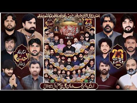 Live Majlis e Aza 23 Zeeqad 2026 | Paki Shah Mardan Mianwali | Basti Azadari Network
