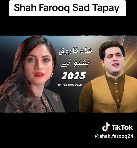 Shah Farooq Sad Tapay - New Pashto Song 2025