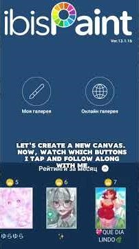 How to use brushes in Ibispaint x ♟️ And how to find their qr code 👀#ibispaintx #ibispaint #brush