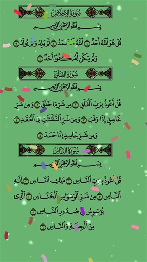 How to read quran correctly beginners guide on screen