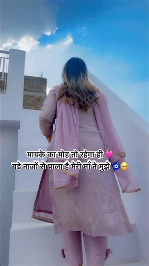 Why do you go to your parents' house??? #geetamehlawat