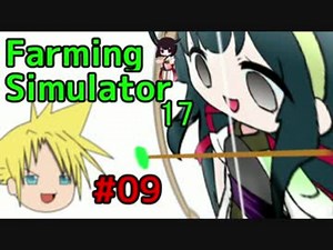 【PCゲーム】元農場主の娘の開拓日記Part09【ゆっくり実況】