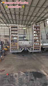 101K views · 2.8K reactions | อู่อินทร์ตาล รถดั้มพ์ดิน ♦️ฟูโซ10ล้อ2เพลา​ รถเทเลอขนรถเกี่ยว​☎️081-1708310 | อู่อินทร์ตาล | Facebook