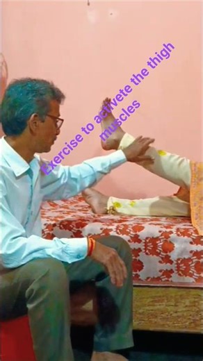 Exercise to activete the thigh muscles #youtubeshorts #trending #trending #trending #youtube #video