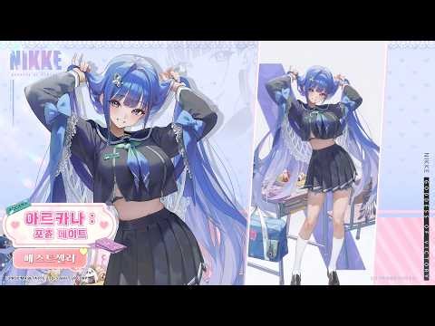 NIKKE 모션 VIEW - 아르카나 : 포츈 메이트(Arcana: Fortune Mate) | 승리의 여신: 니케